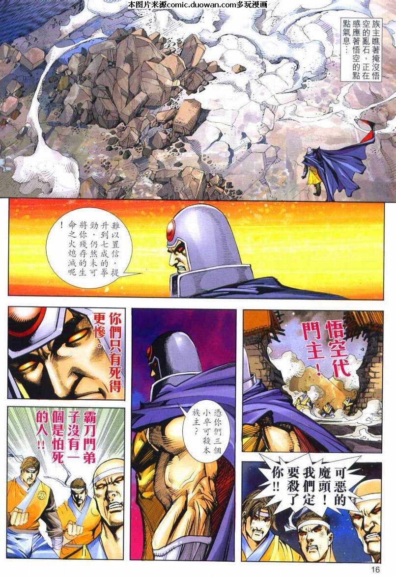 第640卷
