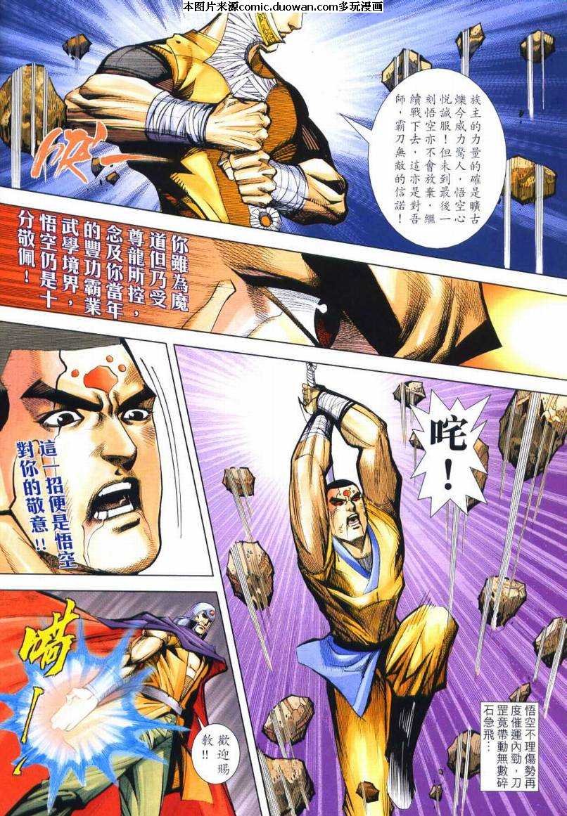 第640卷