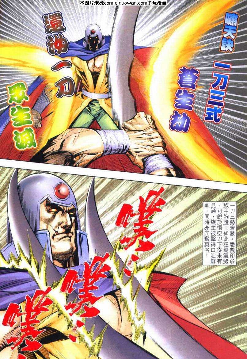 第640卷
