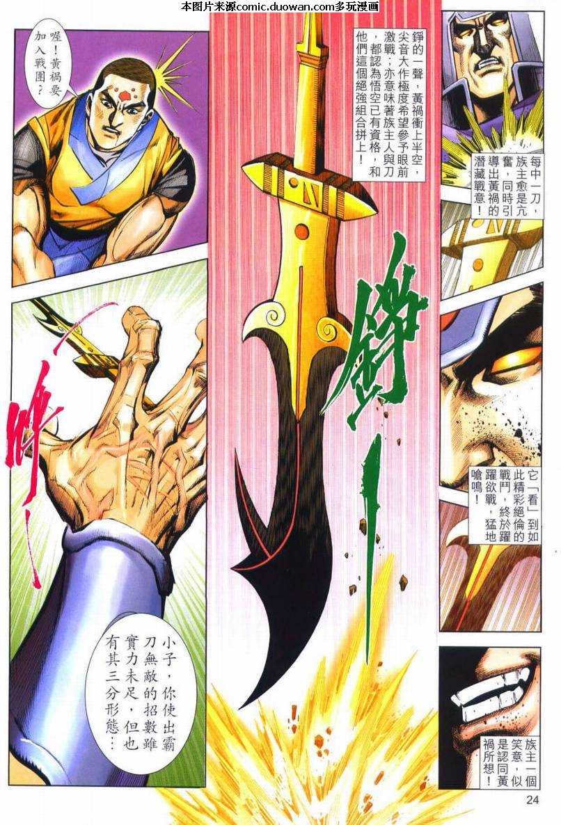 第640卷