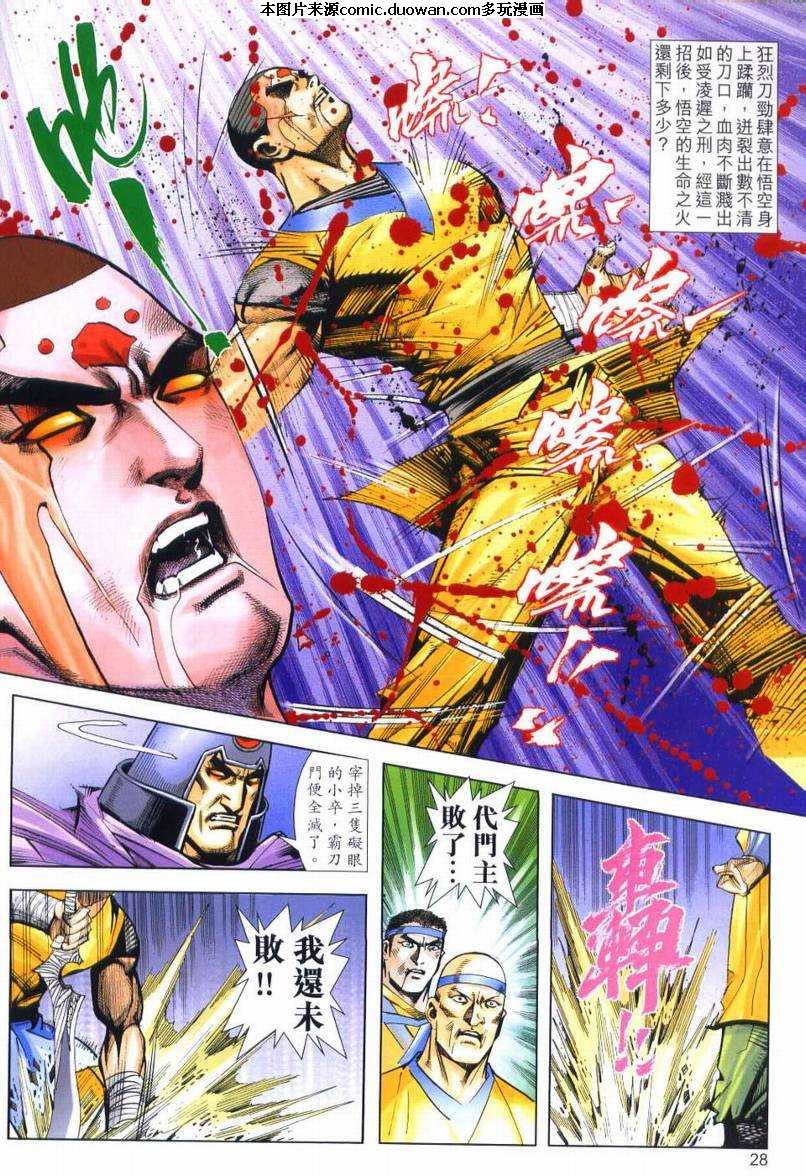 第640卷
