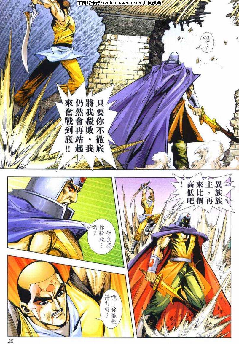 第640卷
