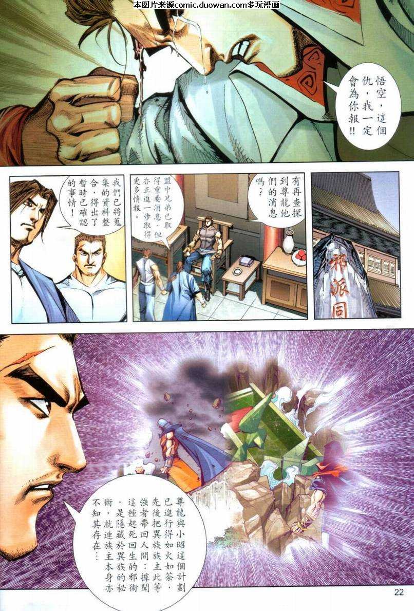 第641卷