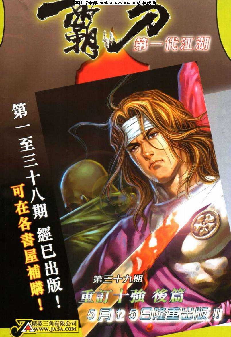 第641卷