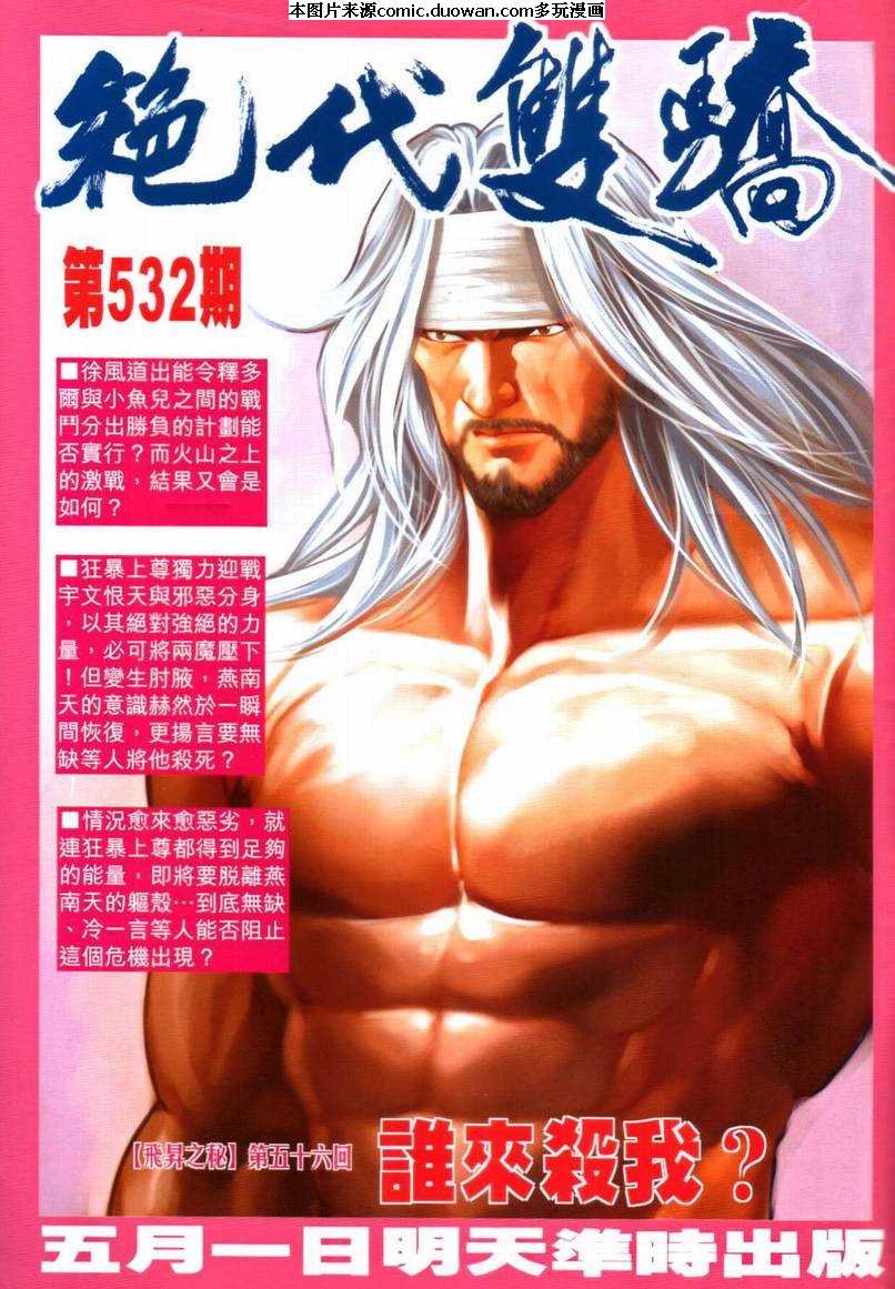第641卷