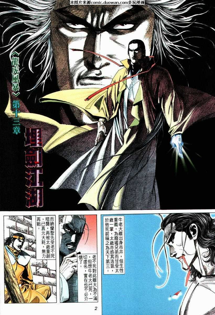 第64卷