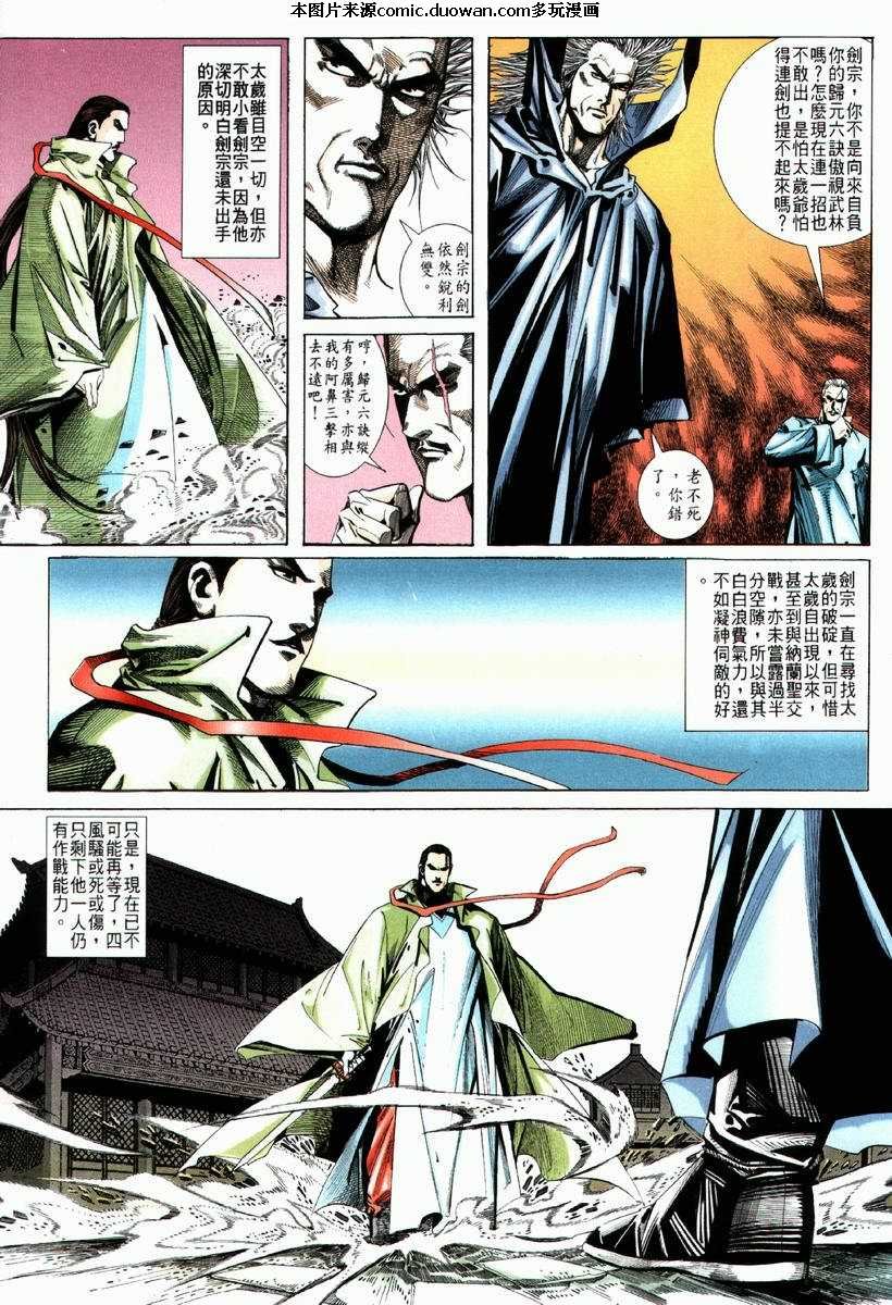 第64卷