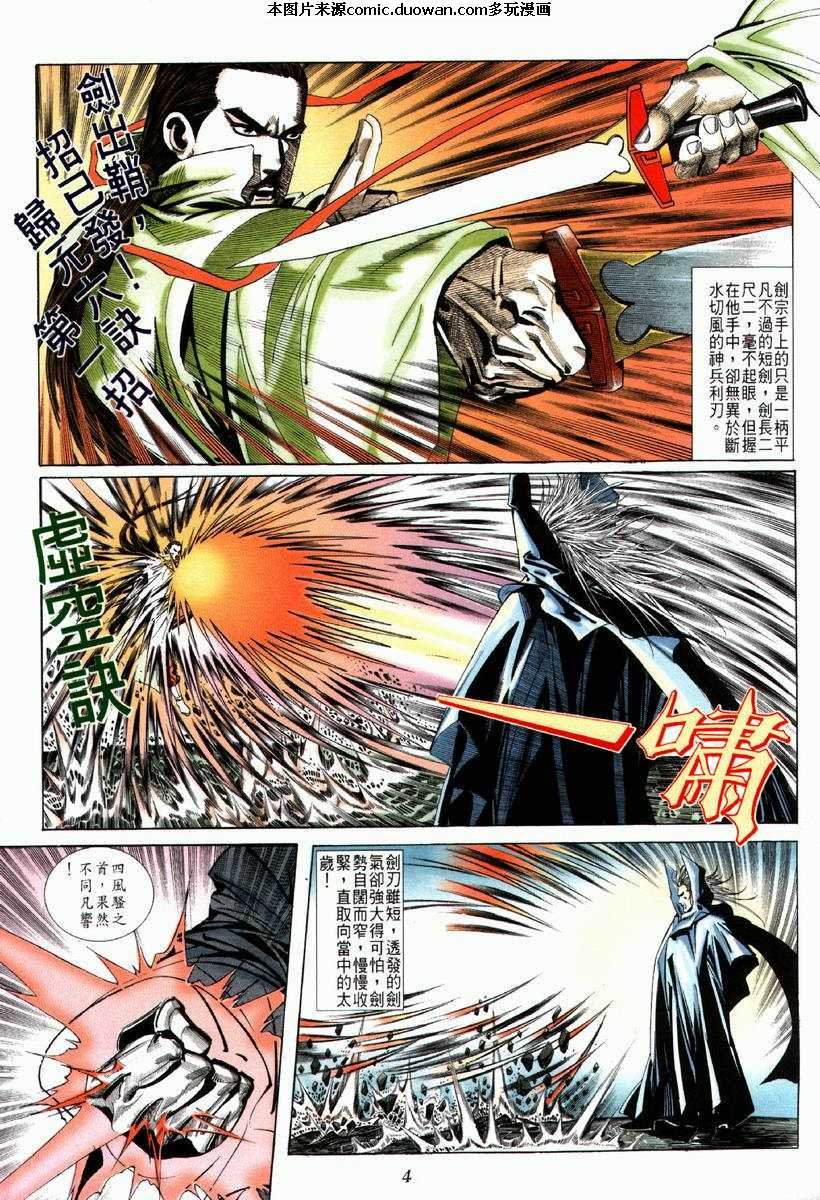 第64卷