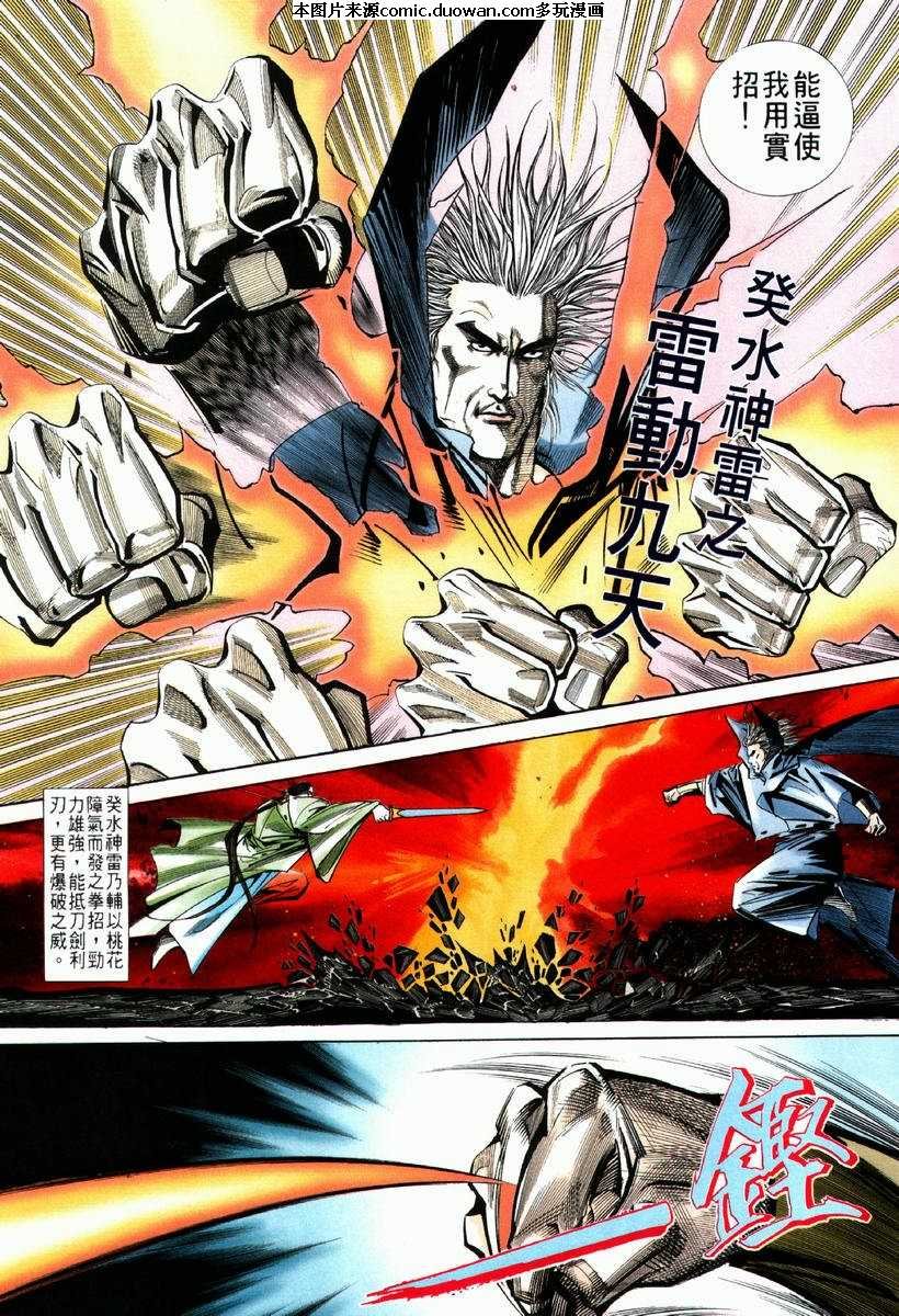 第64卷