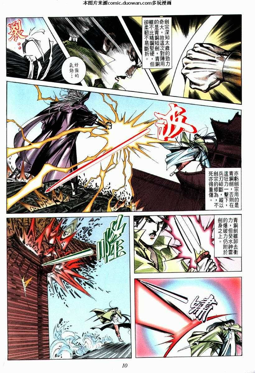 第64卷