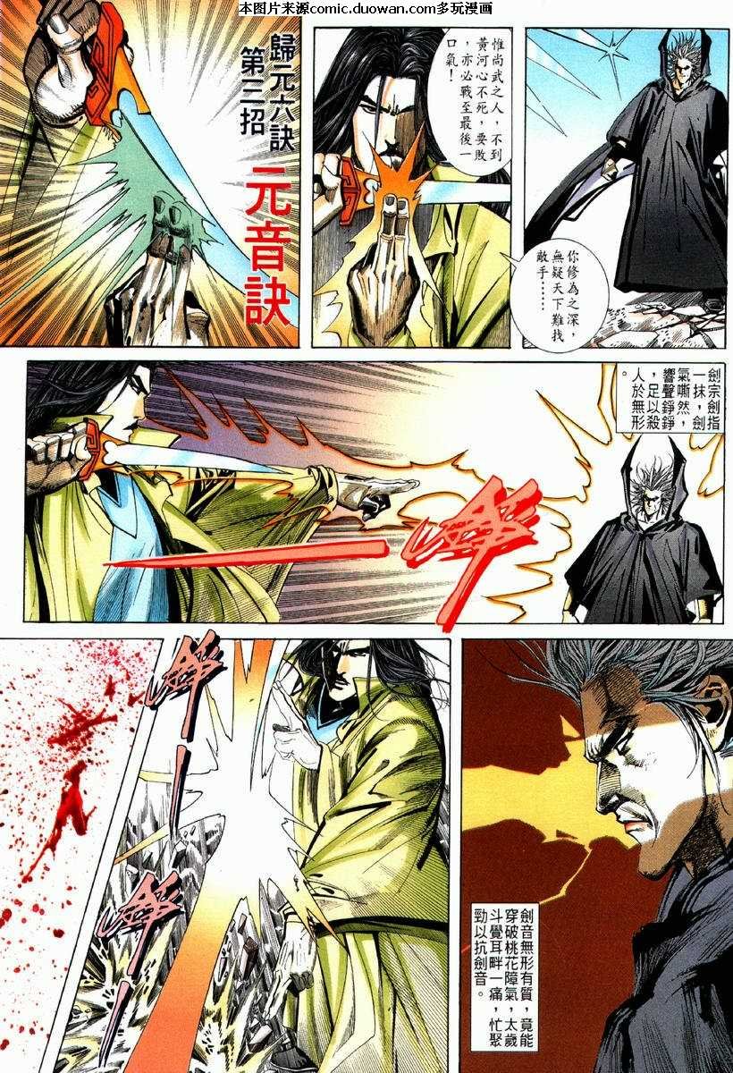第64卷
