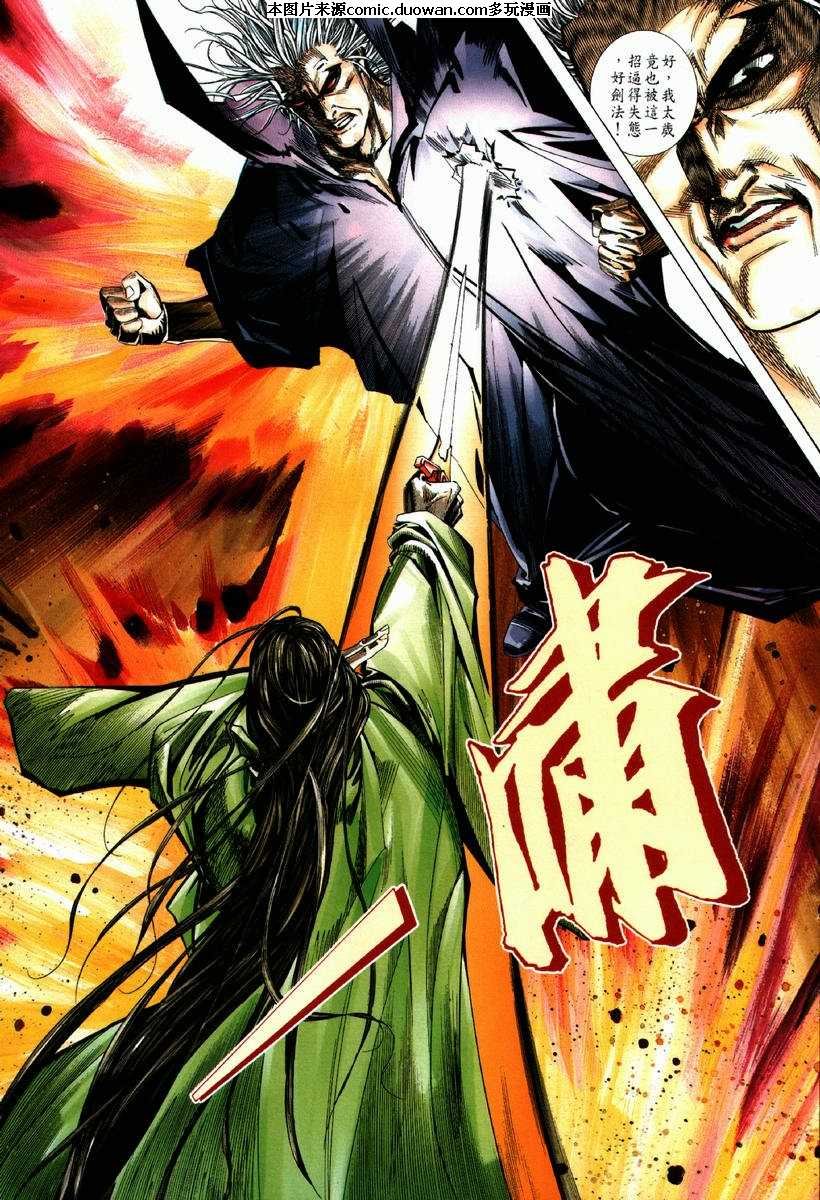 第64卷
