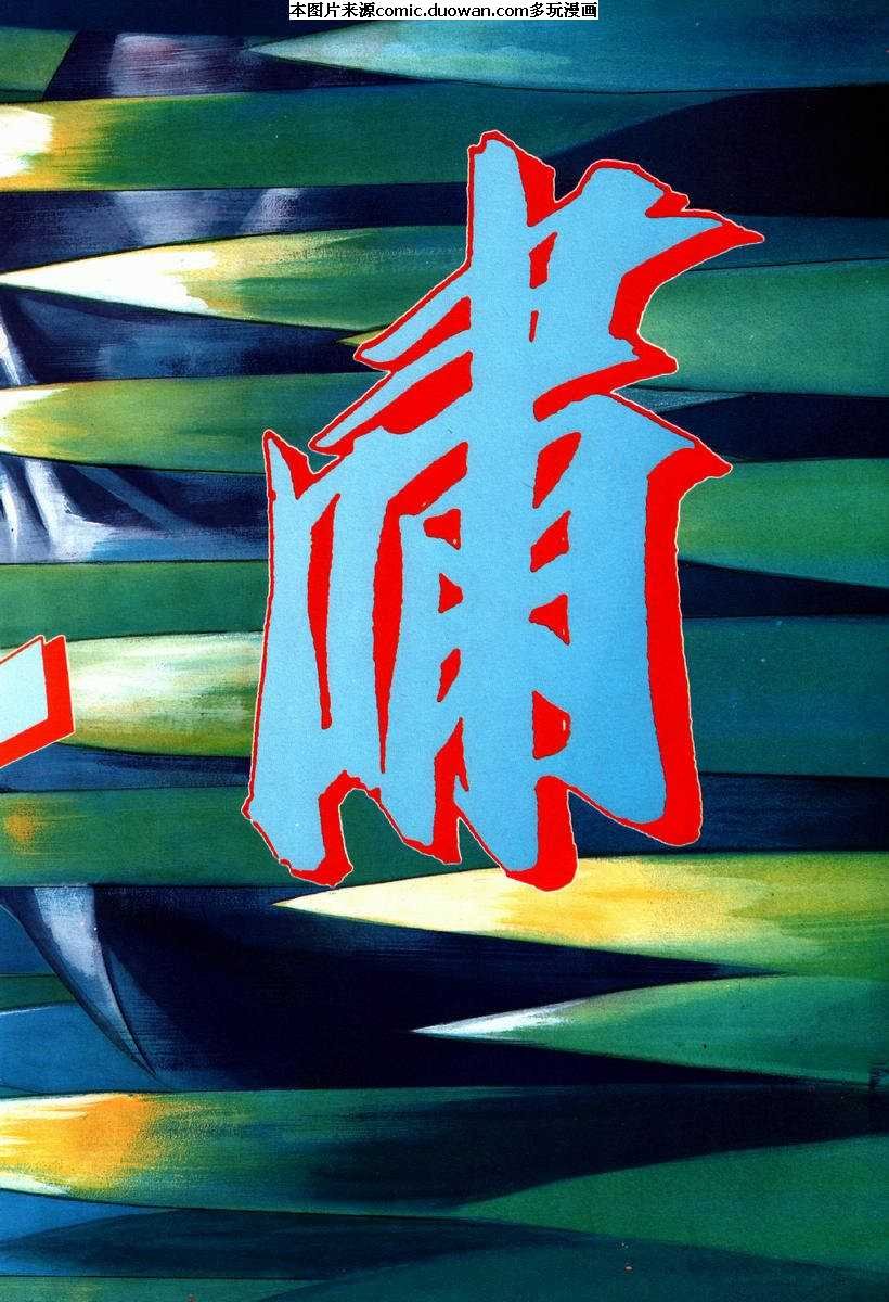 第64卷