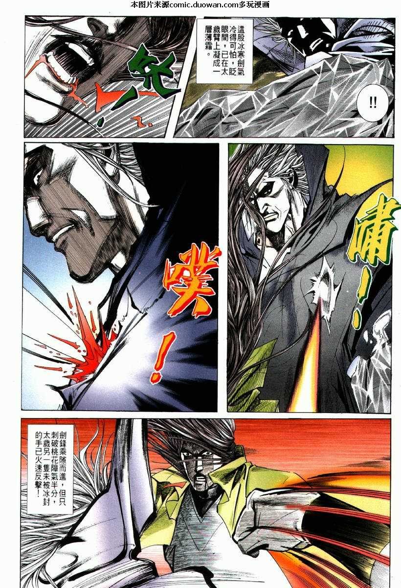 第64卷