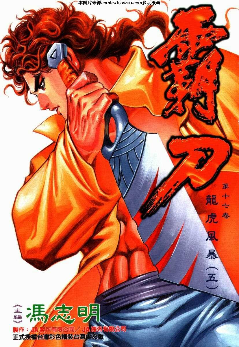 第64卷