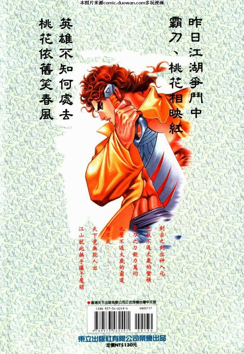 第64卷