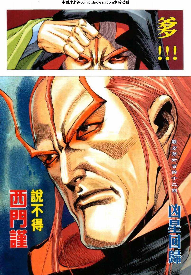 第642卷