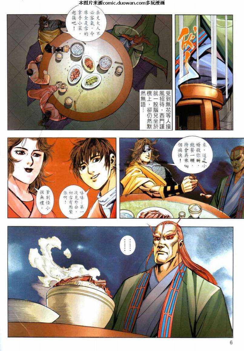 第642卷