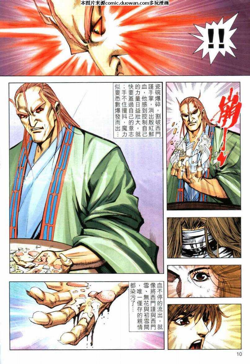 第642卷