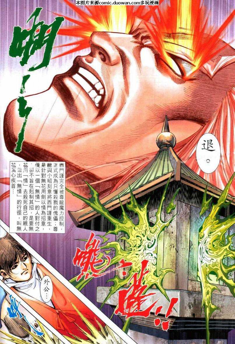 第642卷