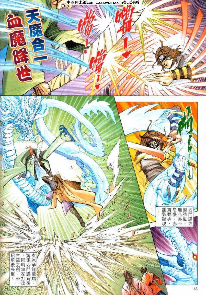 第642卷