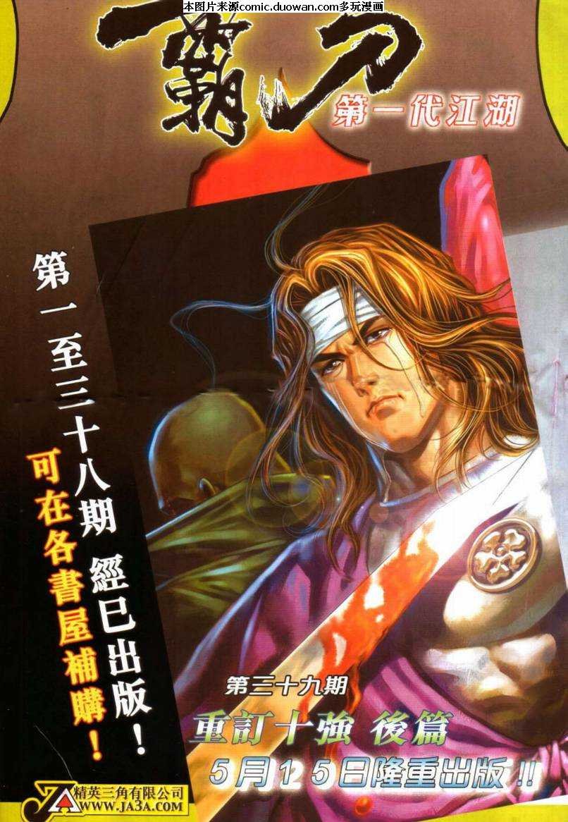 第642卷