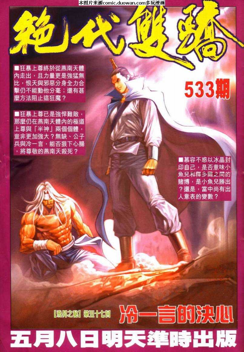 第642卷