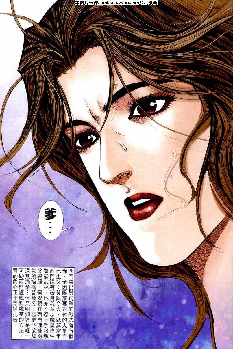 第644卷