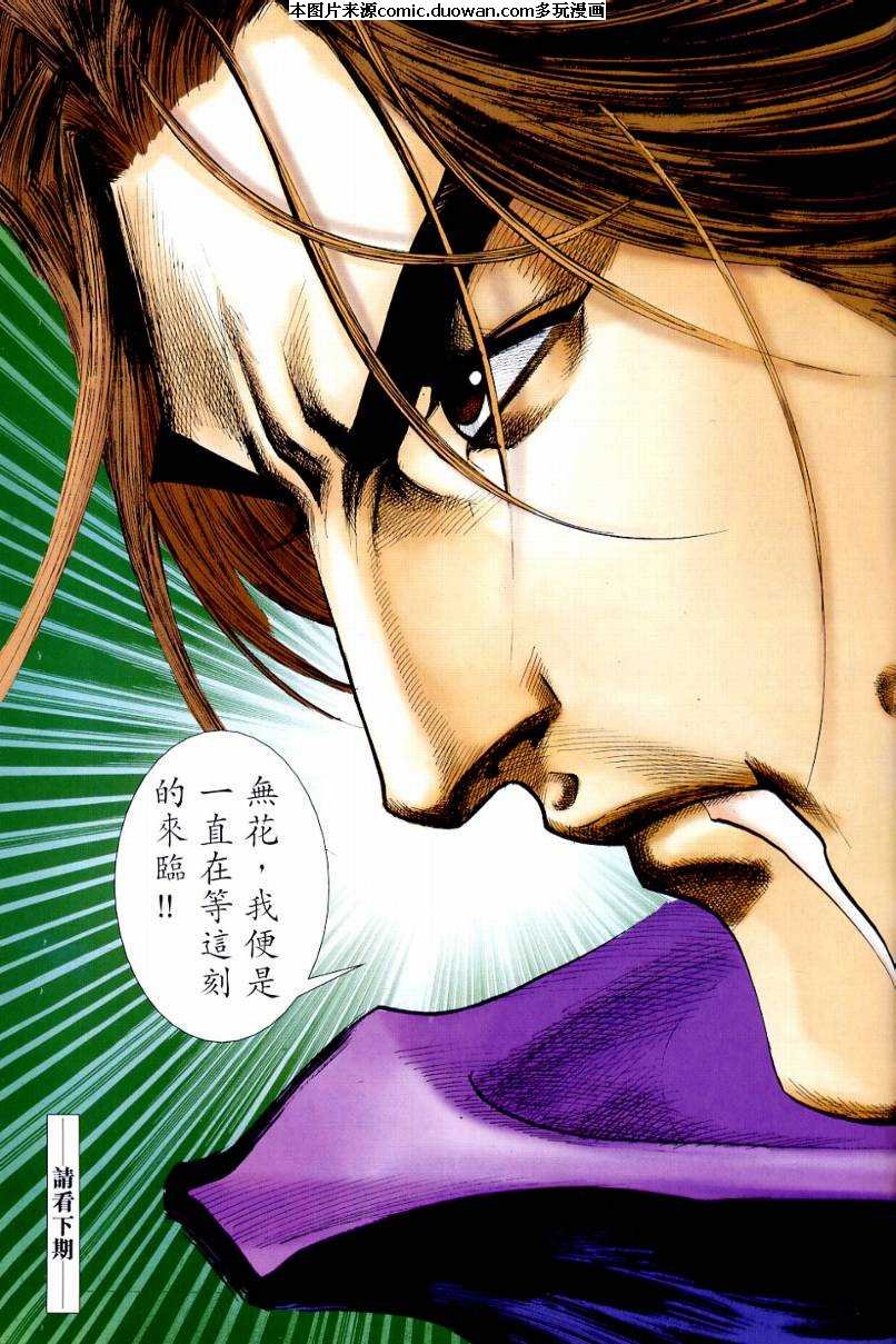 第644卷