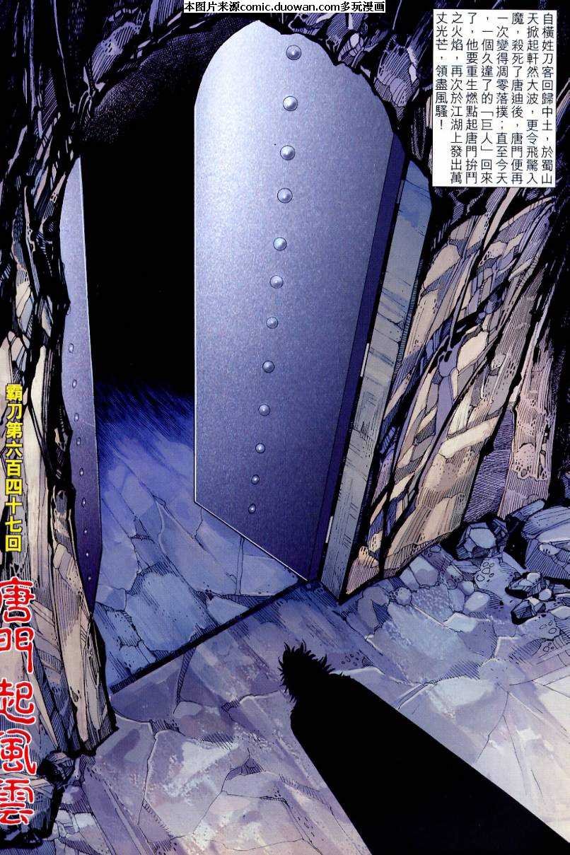 第646卷