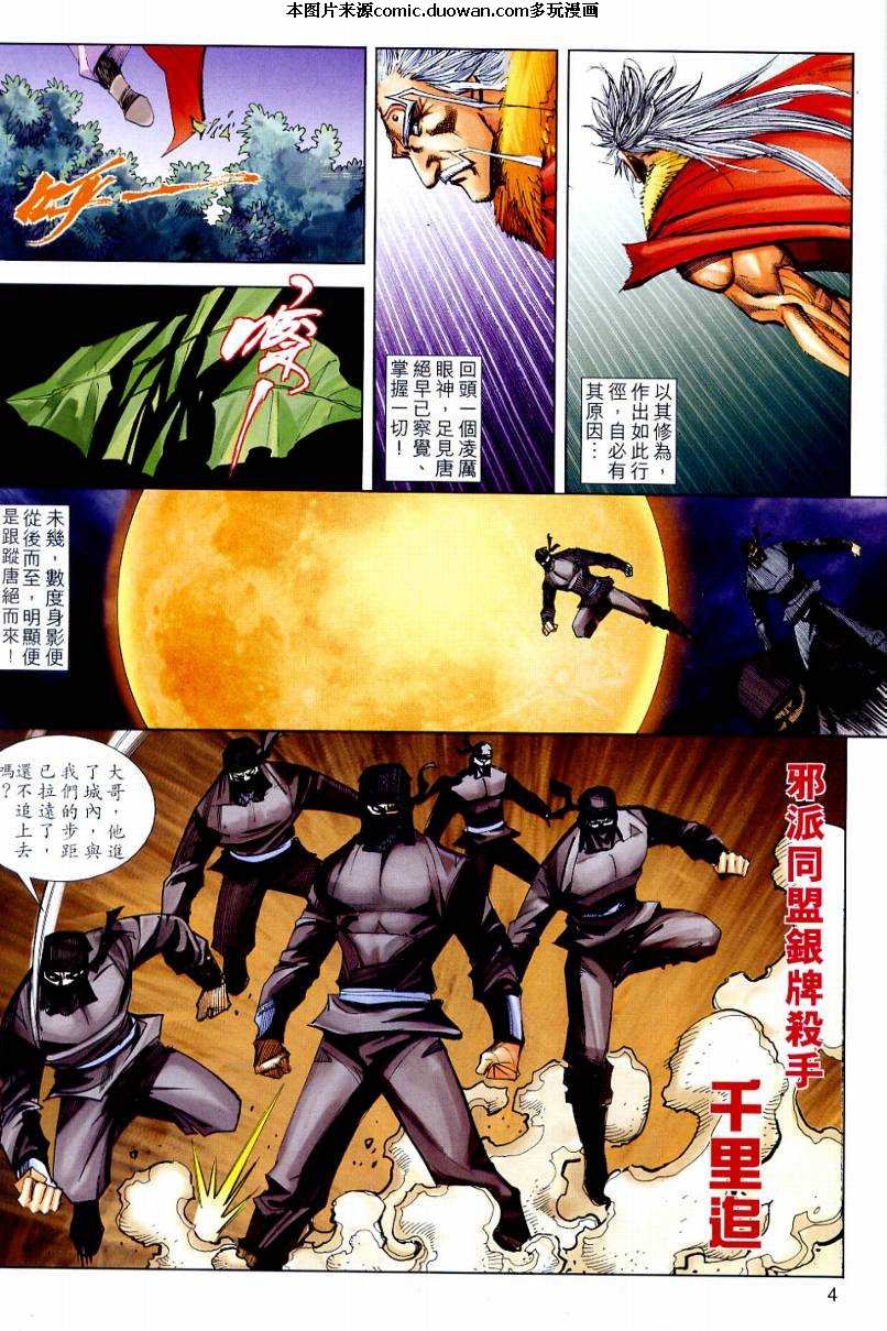 第646卷