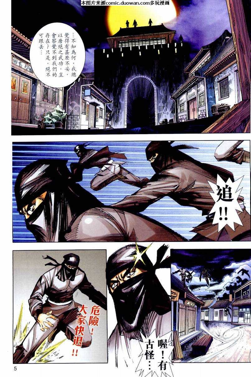 第646卷