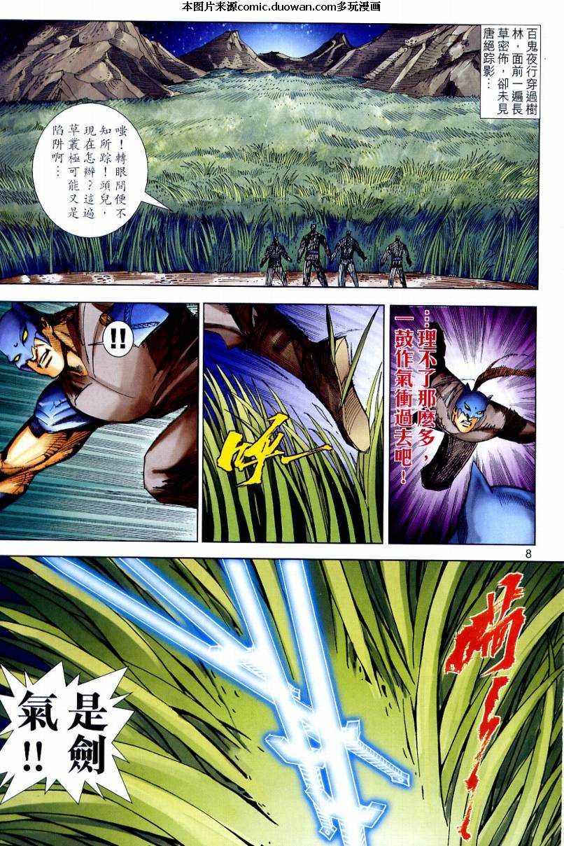 第646卷