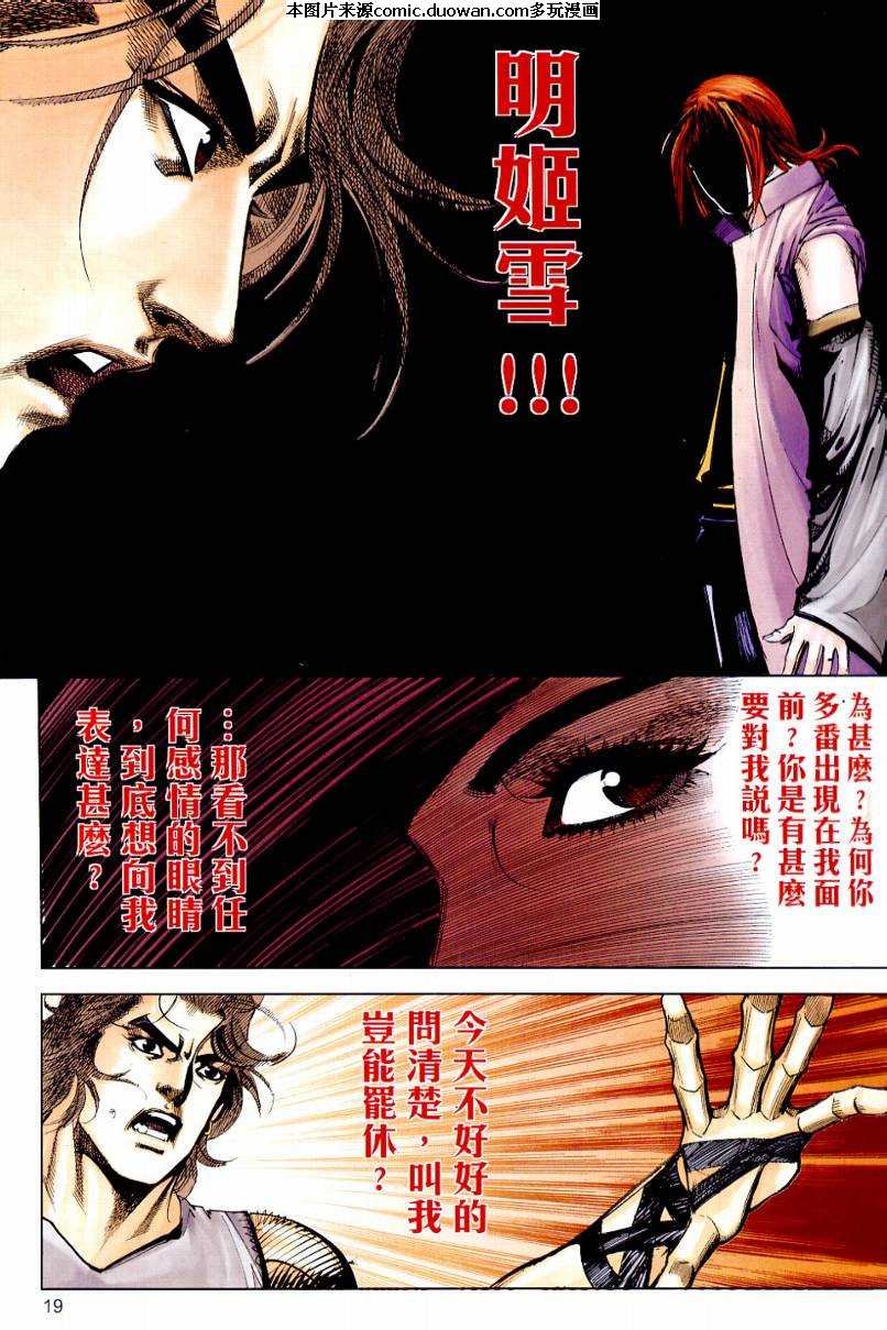 第646卷