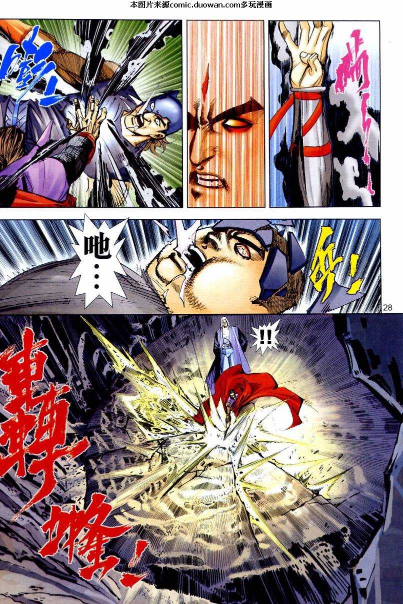 第646卷