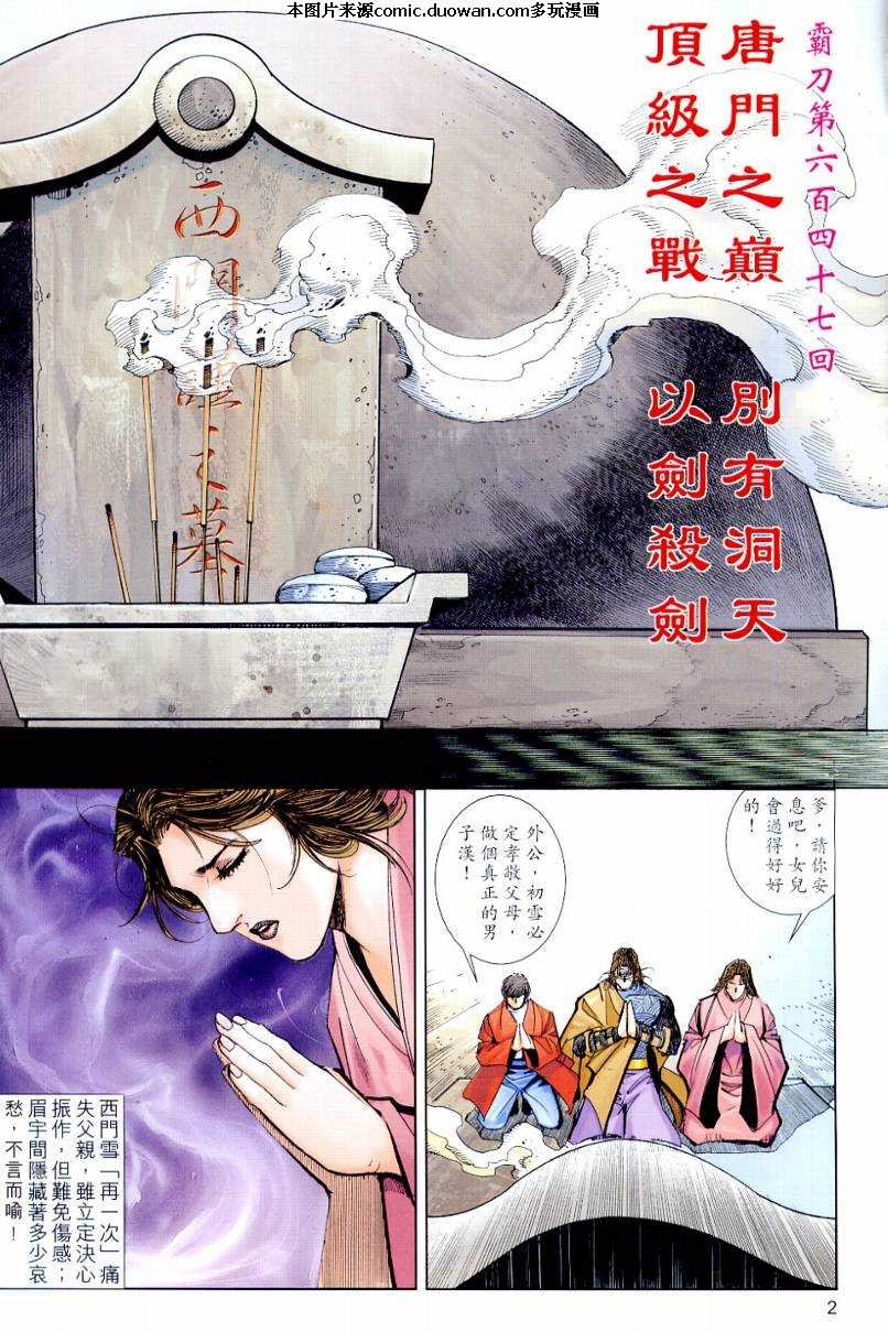 第647卷