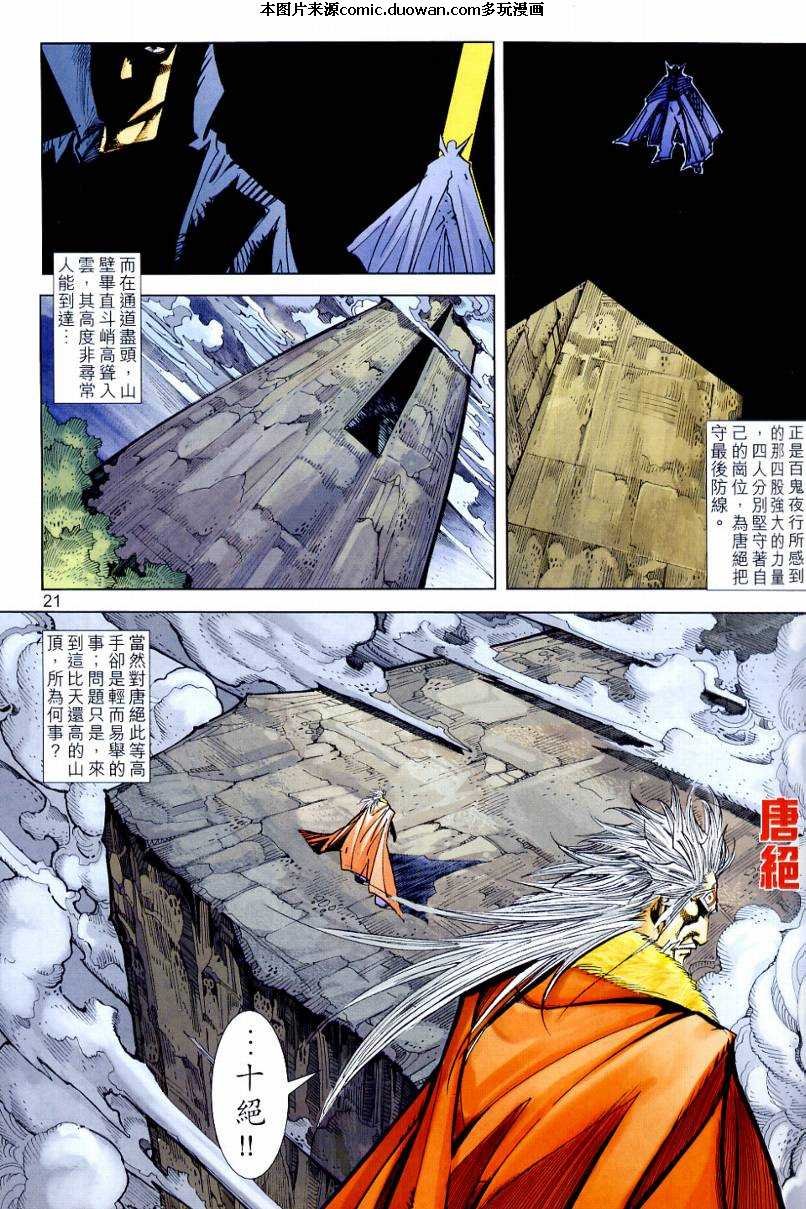 第647卷
