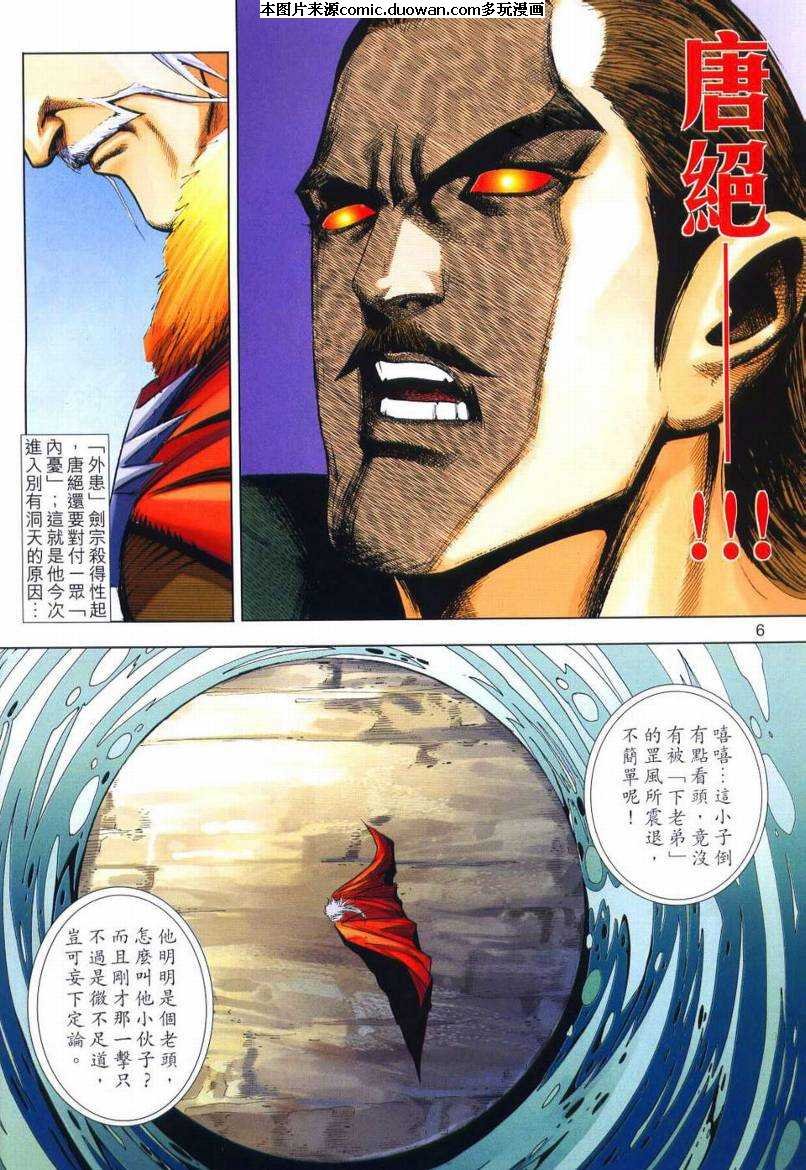 第648卷