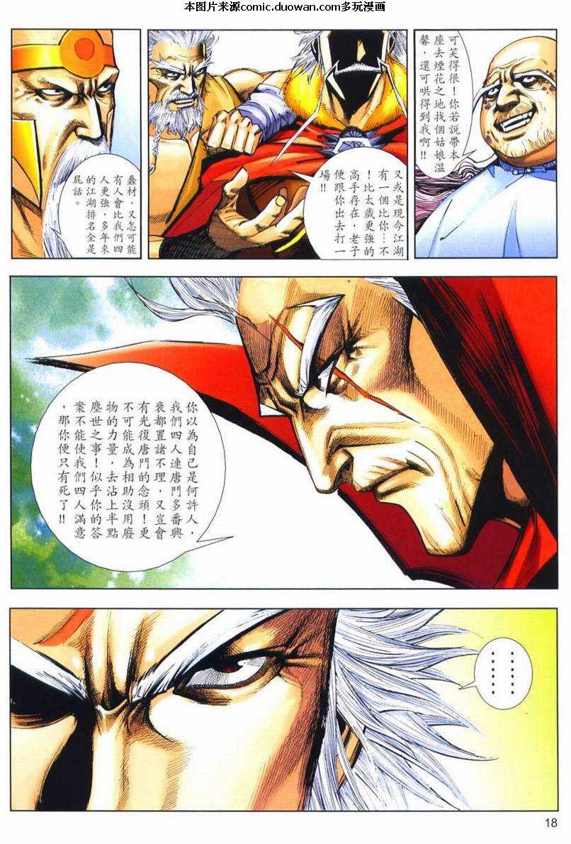 第648卷