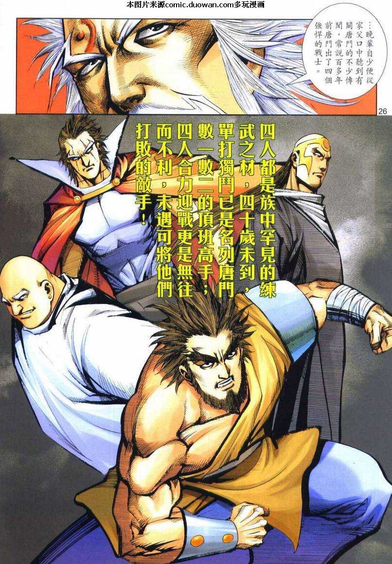 第648卷