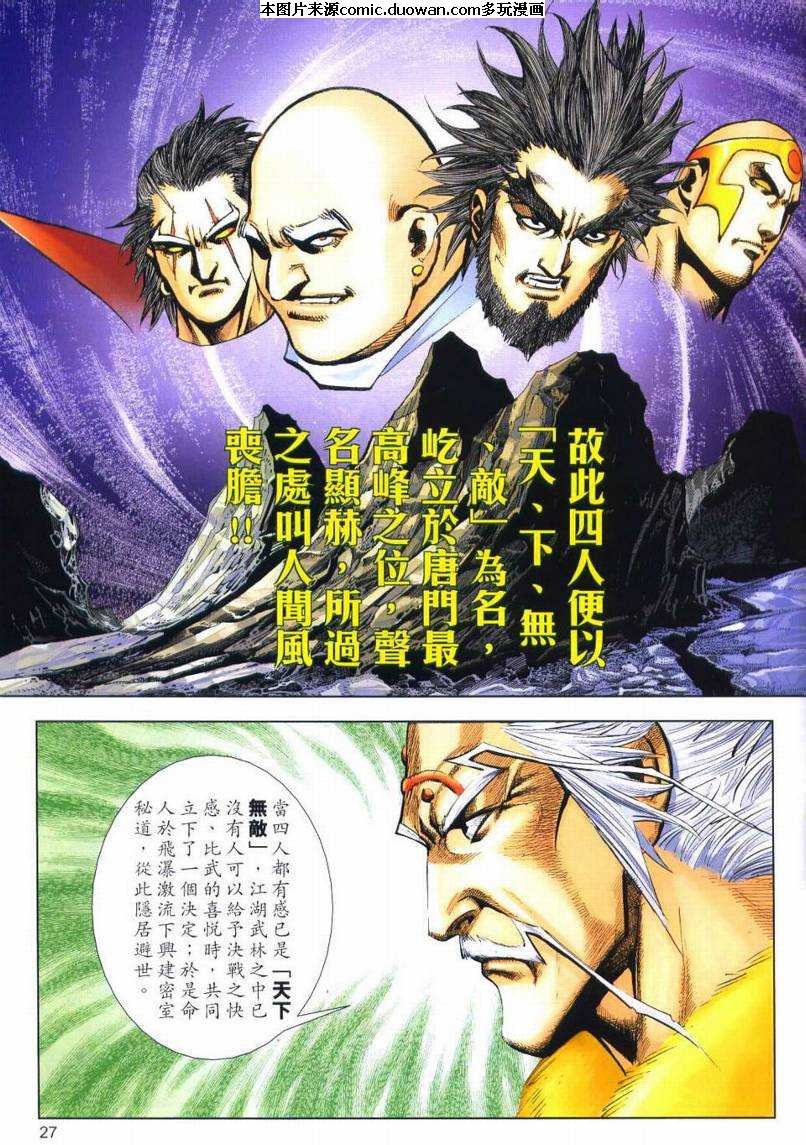 第648卷