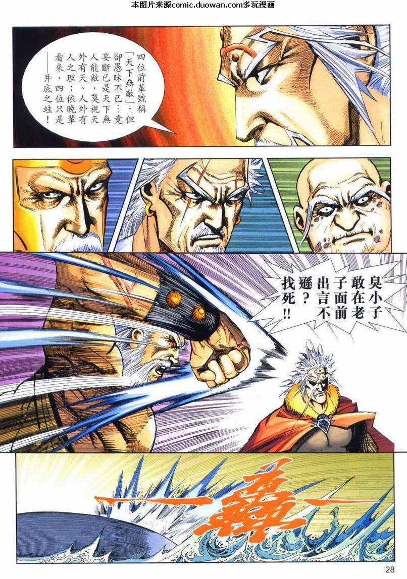 第648卷