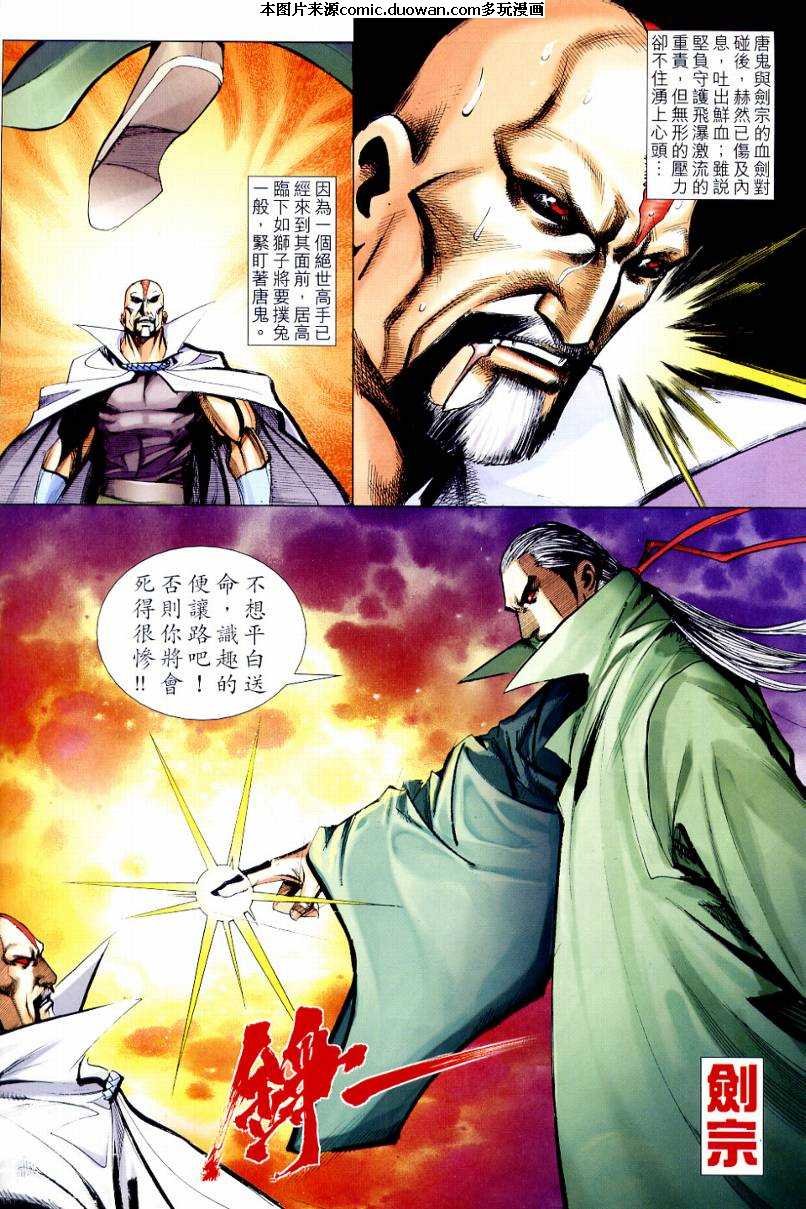 第649卷