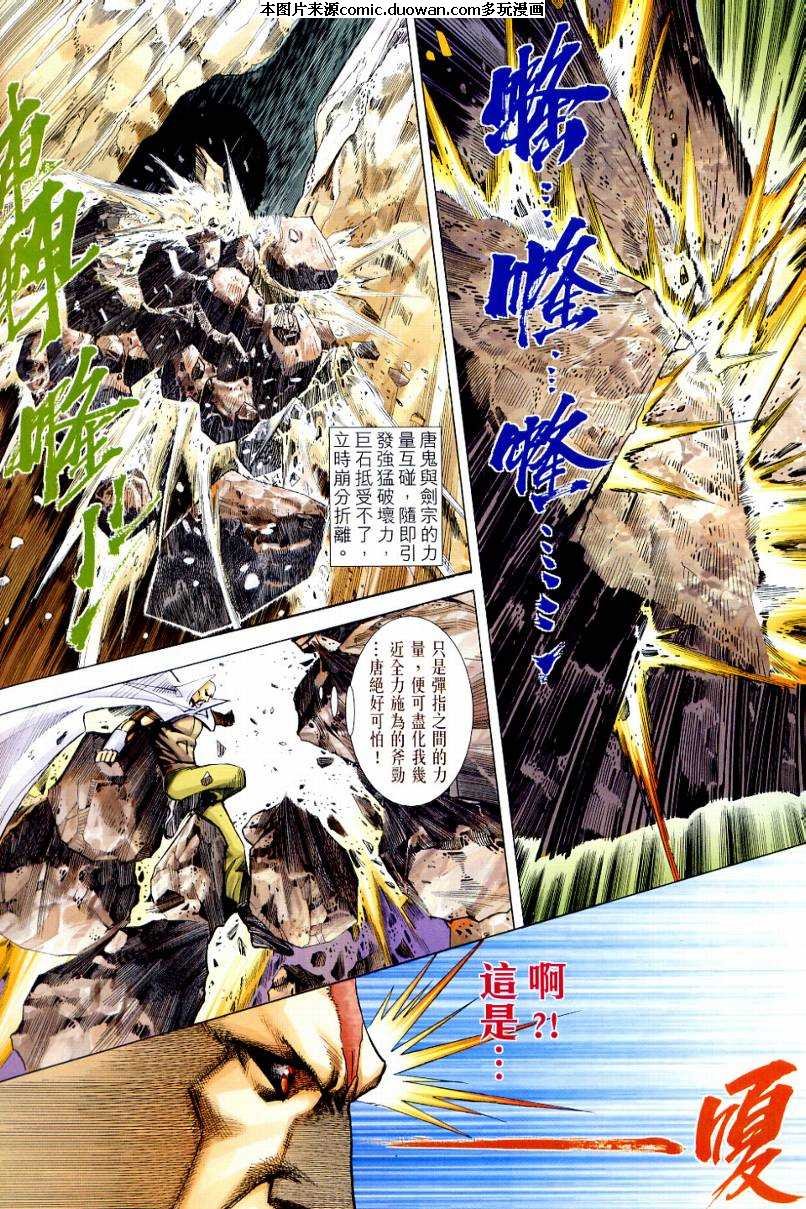 第649卷