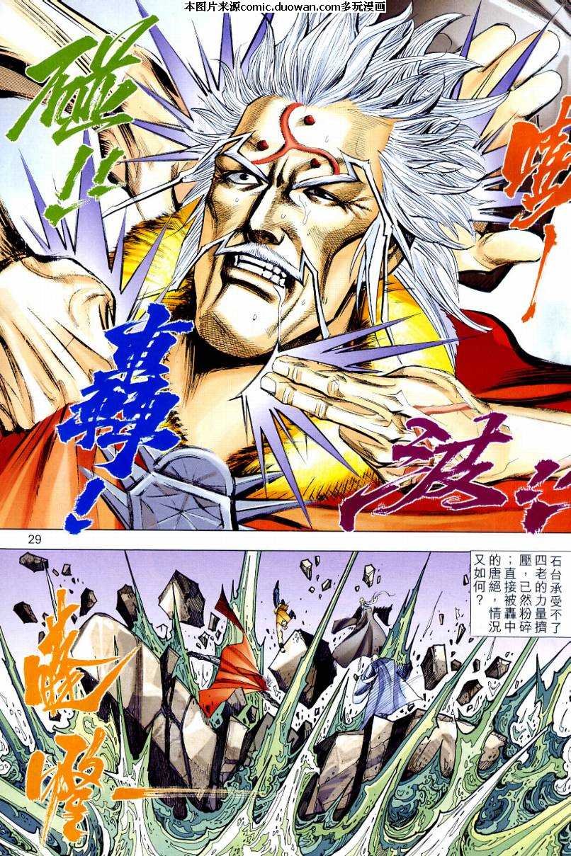 第649卷