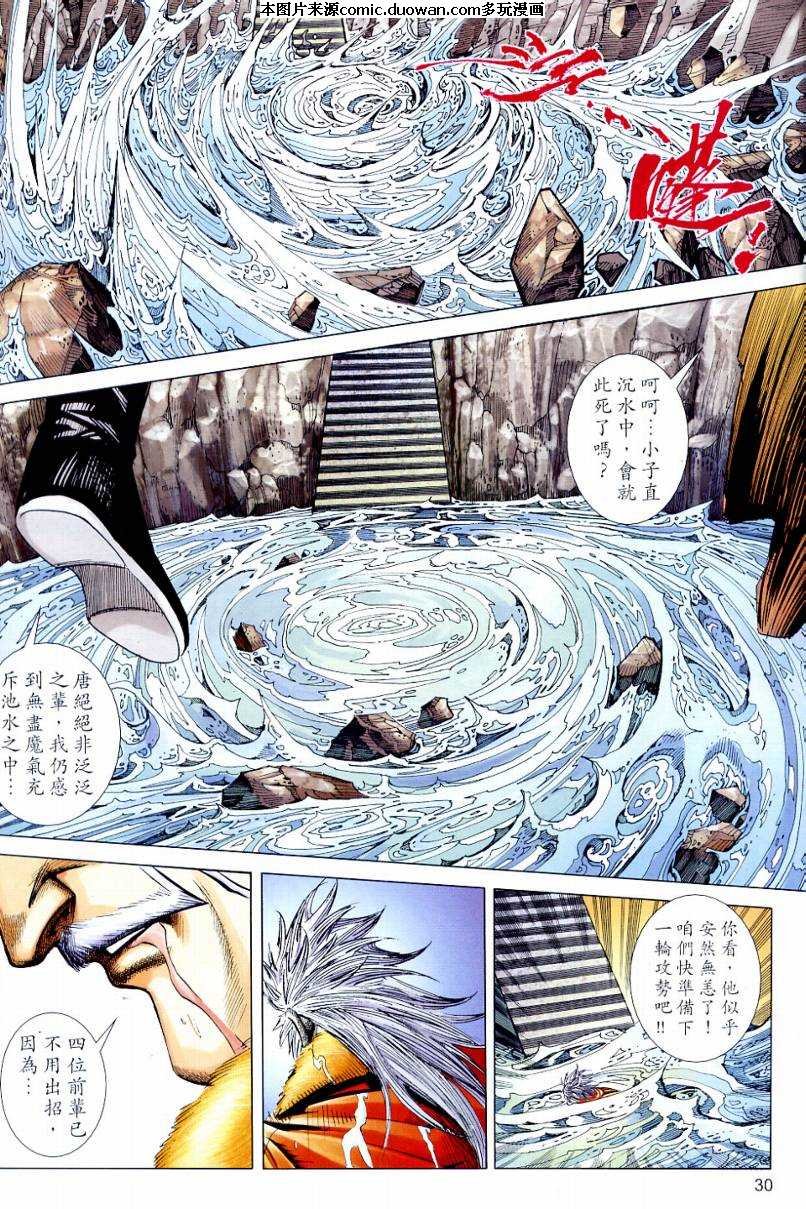 第649卷