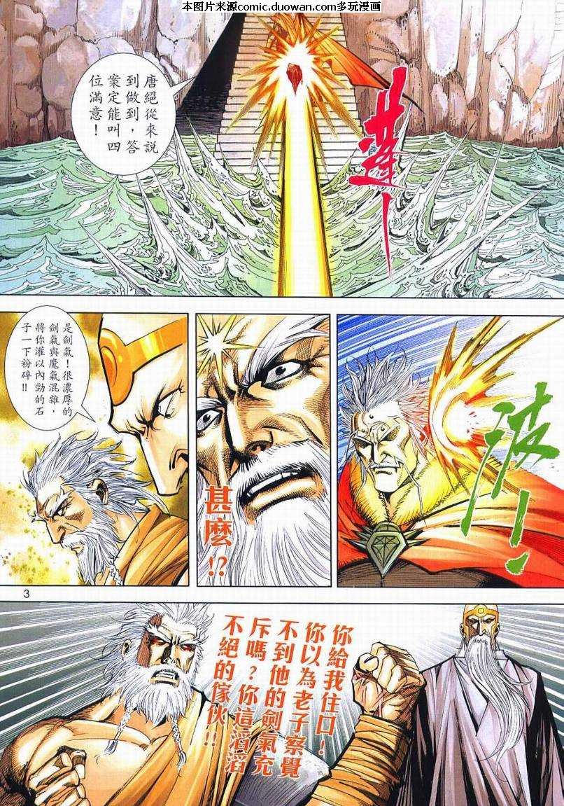 第650卷