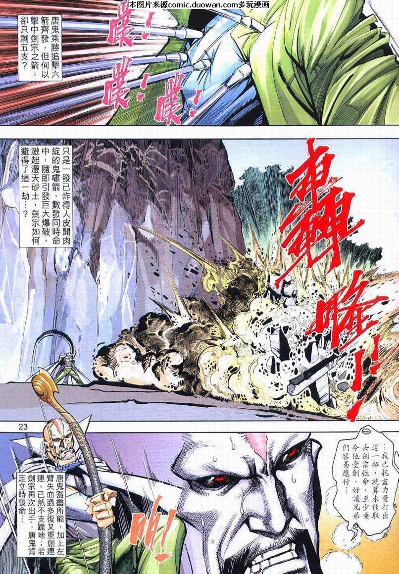第650卷