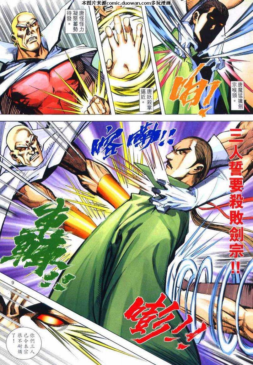 第651卷