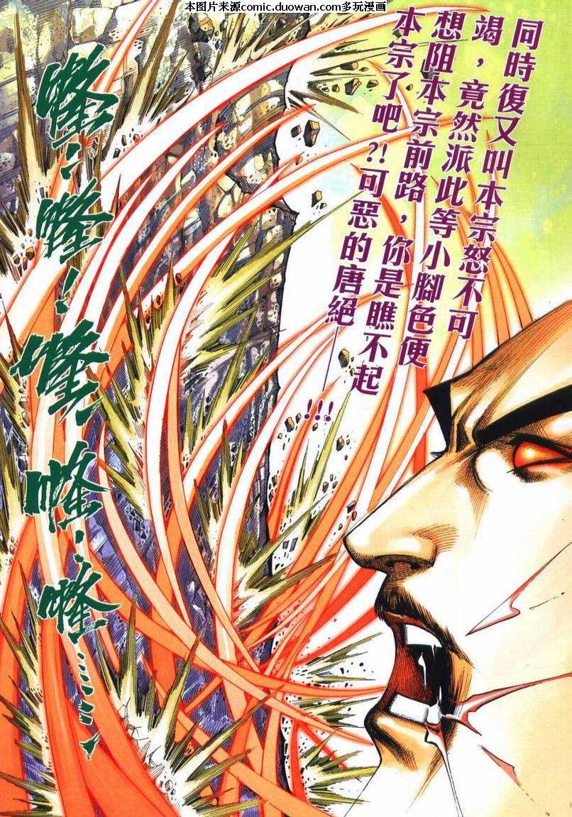 第651卷